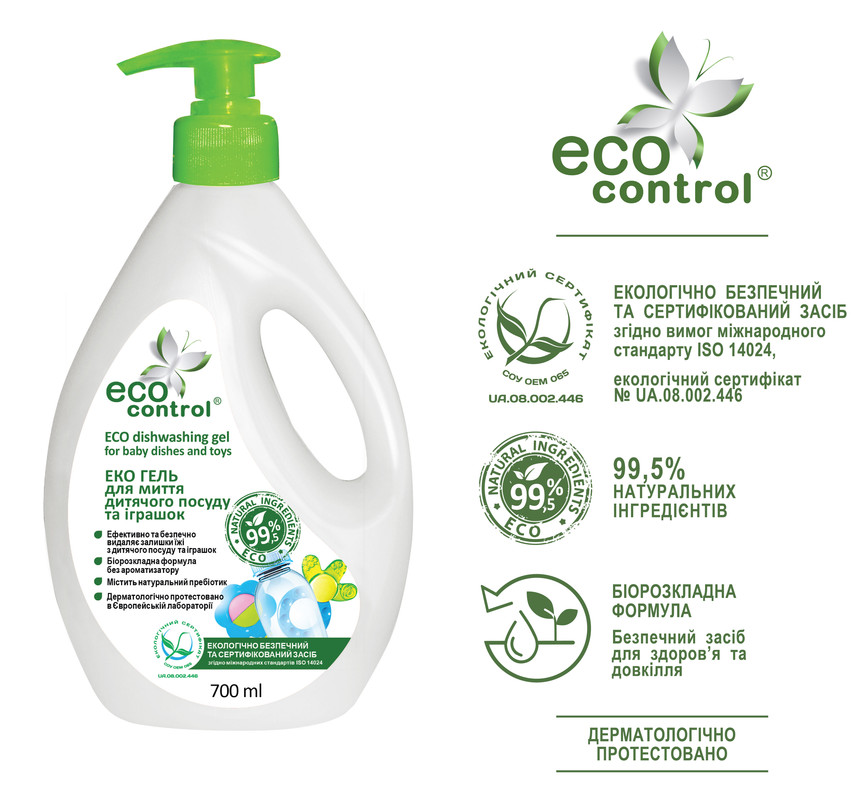 Гель для ручного миття посуду ECO CONTROL для дитячого посуду 0,7 л